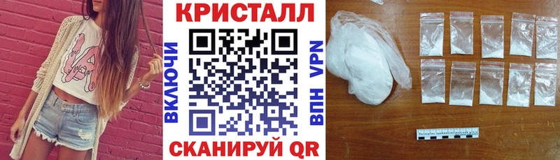 АМФЕТАМИН Premium  Купить  Балей 