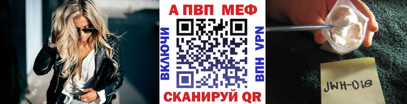 Купить где  Балей  Альфа ПВП VHQ 