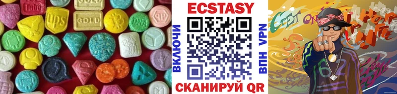 Ecstasy Cube  Купить закладки  Балей 