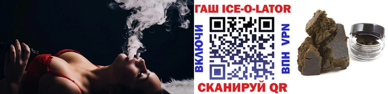 Гашиш Cannabis  Купить где  Балей 