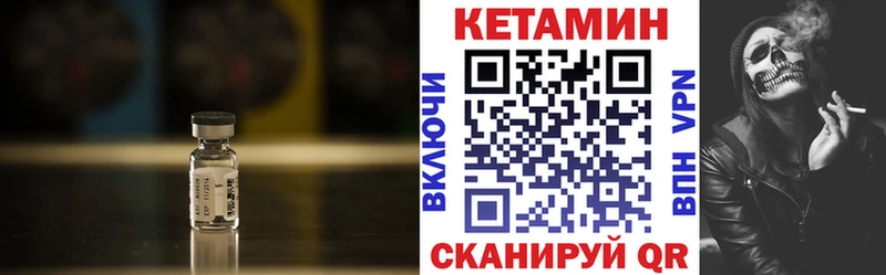 Купить  Балей  Кетамин ketamine 