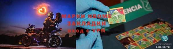 ALPHA PVP Кодинск