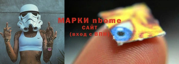 прущая мука Козловка