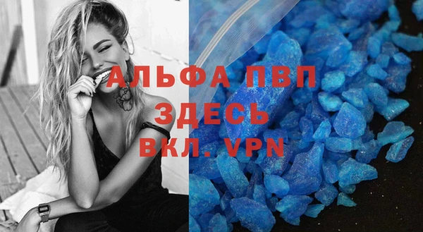 ALPHA PVP Кодинск