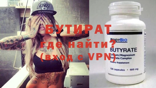 прущая мука Козловка