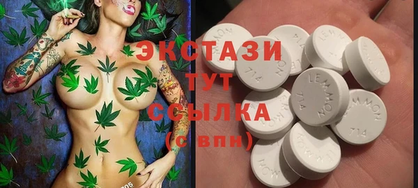 ALPHA PVP Кодинск