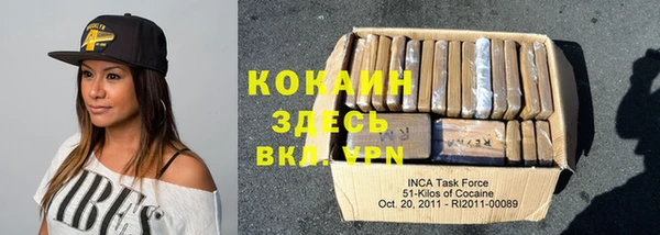 прущая мука Козловка