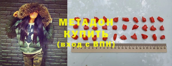 ALPHA PVP Кодинск