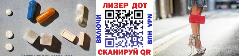 Купить закладки  Балей  LSD-25 экстази ecstasy 