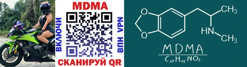 МДМА VHQ  Купить  Балей 