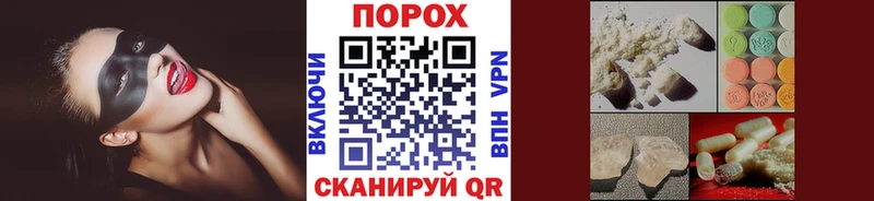 МЕТАМФЕТАМИН мет  Купить закладки  Балей 