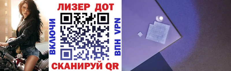 Марки N-bome 1500мкг  Купить где  Балей 