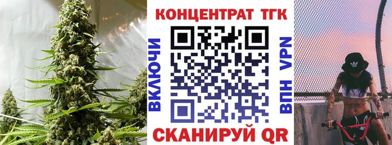 Купить где  Балей  Дистиллят ТГК THC oil 